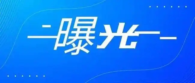 微信图片_20250714094046.jpg