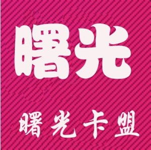微信图片_20250803144324.jpg