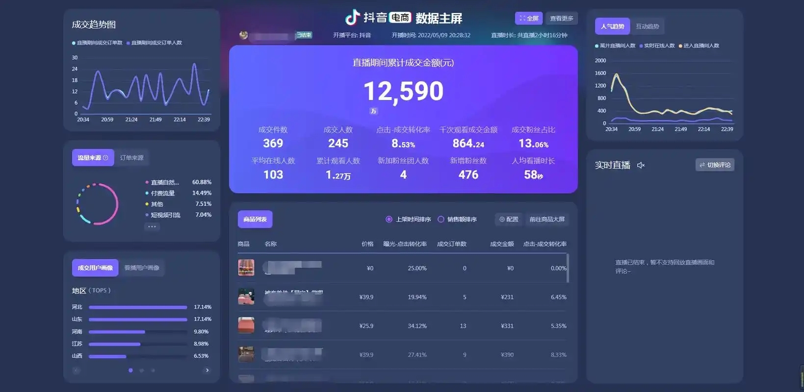 微信图片_20250804170725.jpg