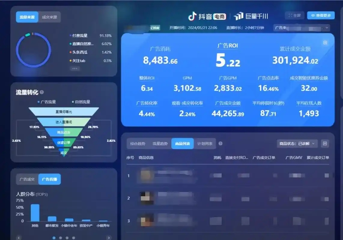 微信图片_20250804170736.jpg