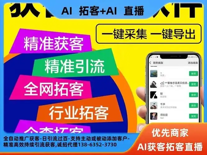微信图片_2025-08-05_172727_228.jpg