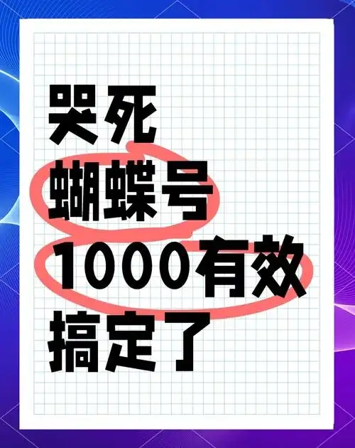 微信图片_2025-08-06_214044_734.jpg