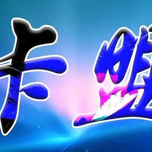 微信图片_2025-08-07_213629_731.jpg