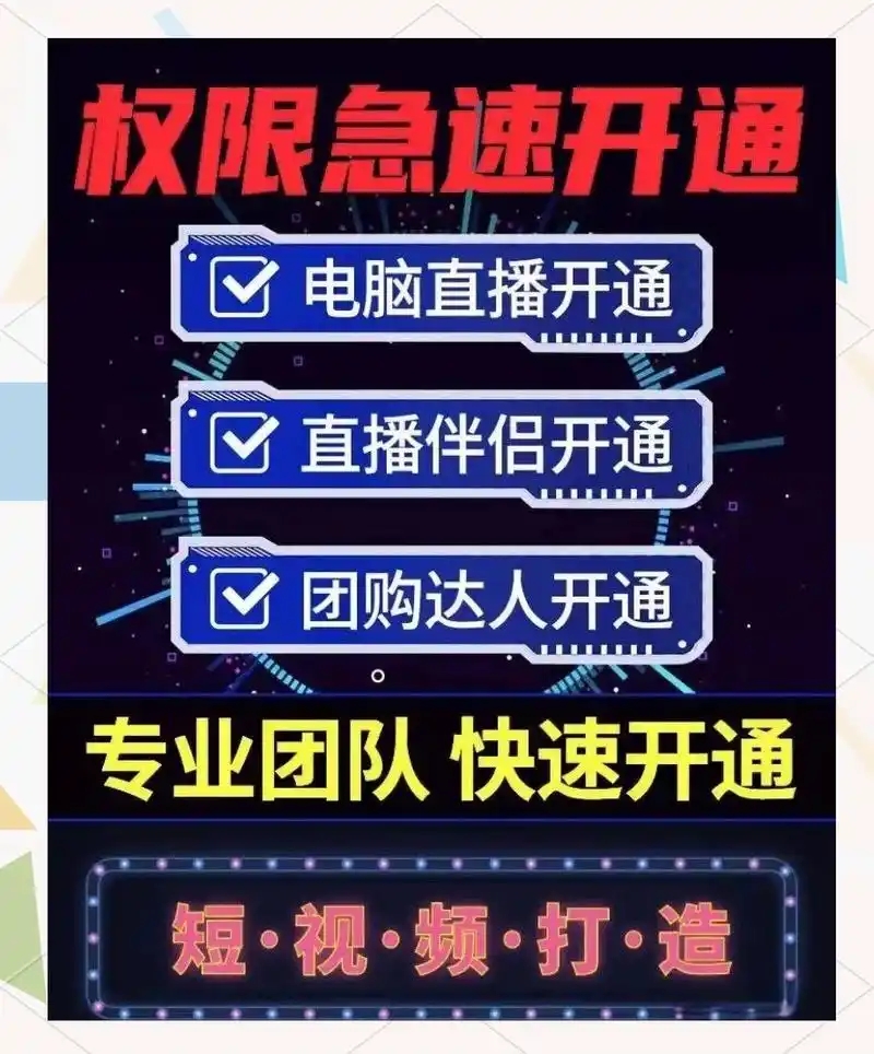 微信图片_2025-08-08_204202_010.jpg