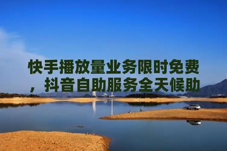 微信图片_2025-08-10_220622_571.jpg